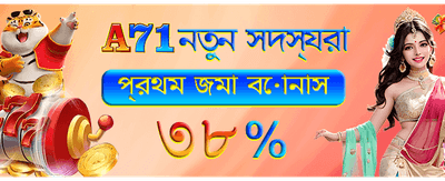 লাকি ড্র-তে জিতে নিন পুরস্কার