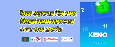 স্লট গেম ফ্রি স্পিন promotion